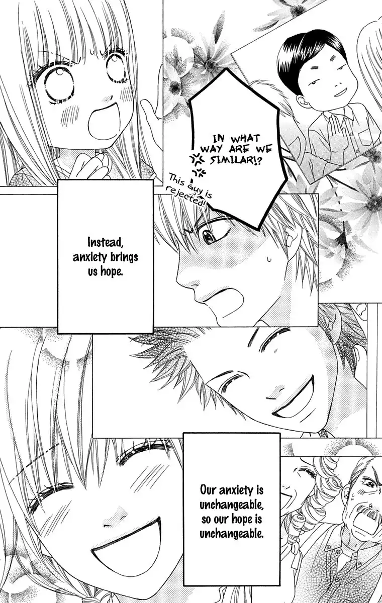 Parfait Tic Chapter 145 23